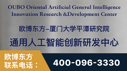 北流-持续深耕：与厦门大学合作，深化产学研融合