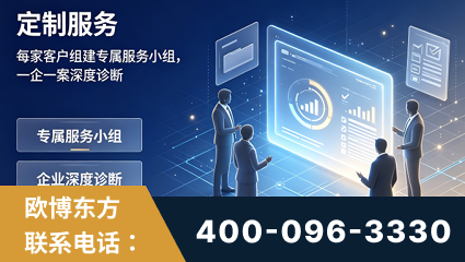 北流-服务有保障，一企一案深度诊断