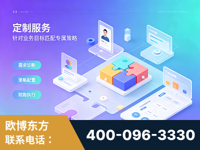 北流-一站式打造GEO全链增长闭环