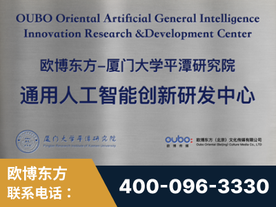 北流-持续深耕：与厦门大学合作，深化产学研融合