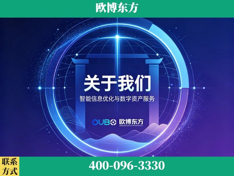 北流-企业展示图