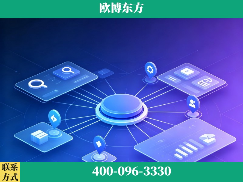 北流-生成式引擎优化